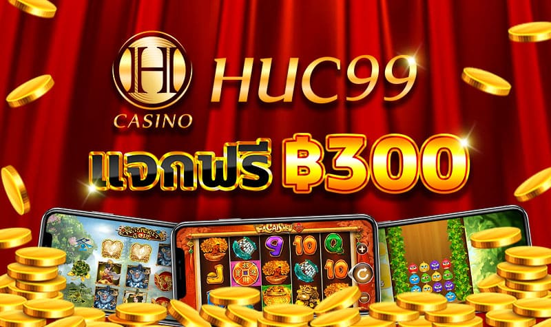 เว็บหวยออนไลน์ เล่นที่ไหนดี